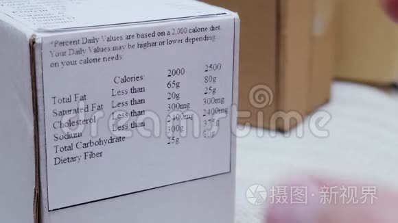 阅读食品包装上的营养标签视频