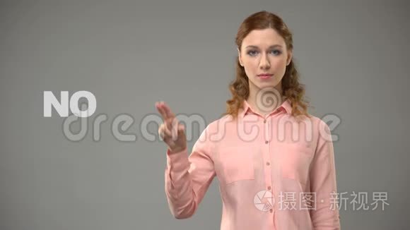 女士拒绝手语，背景短信，聋人沟通