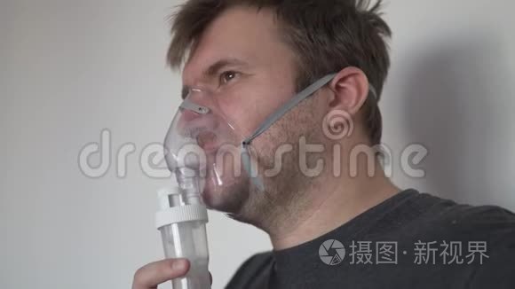 一个严肃的人脸上戴着面具呼吸。