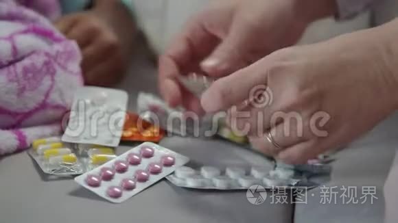 女性手选择药物治疗视频