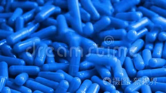 蓝色药物胶囊倒入堆体特写视频