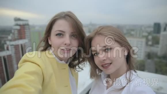 两个女孩在屋顶上自拍视频
