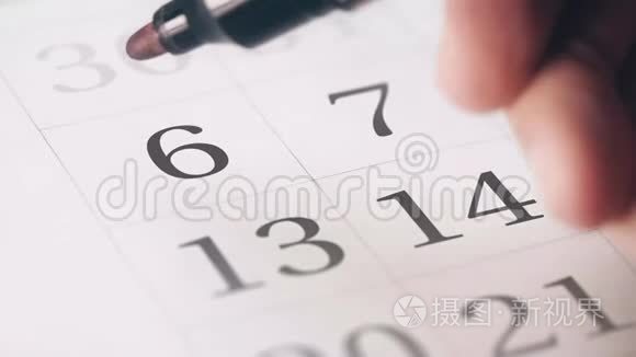 在日历中每月第六天画红色圆圈标记