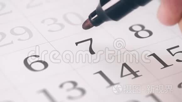 在日历中标注一个月的第七个7天，转换为到期提醒