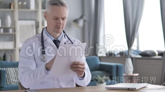 高级医生阅读医疗报告视频