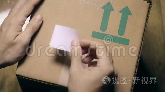 哥伦比亚制造标识箱视频