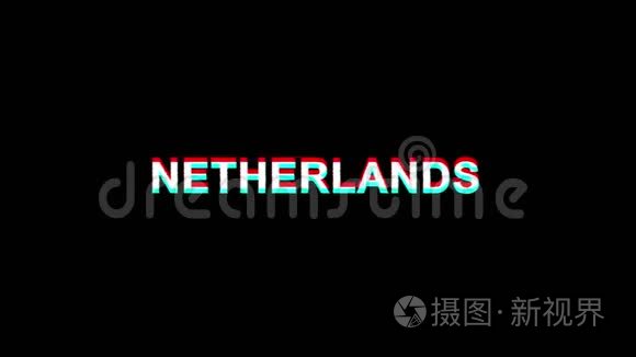 荷兰闪烁效应文本数字电视失真4K循环动画