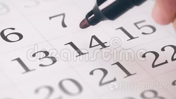 日历中的标记日期为7月14日，转换为BastilleDay文本