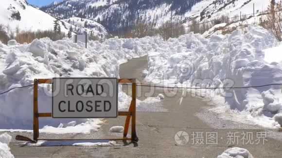 道路因大雪而封闭视频