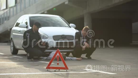 道路上的紧急标志，警察和男司机写报告，车祸