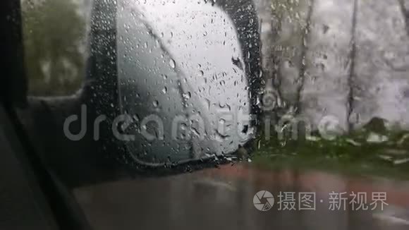 汽车侧镜和司机车窗都有雨滴视频