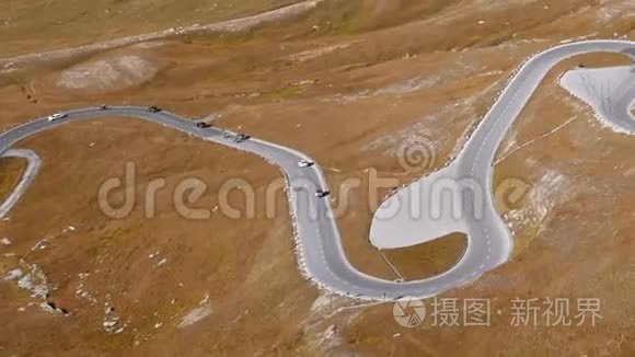 奥地利格罗斯格洛克纳公路超垂视频