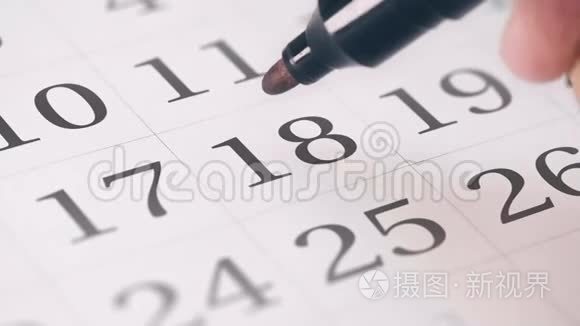 在日历中标注一个月的18天，转换为DEADLINE文本