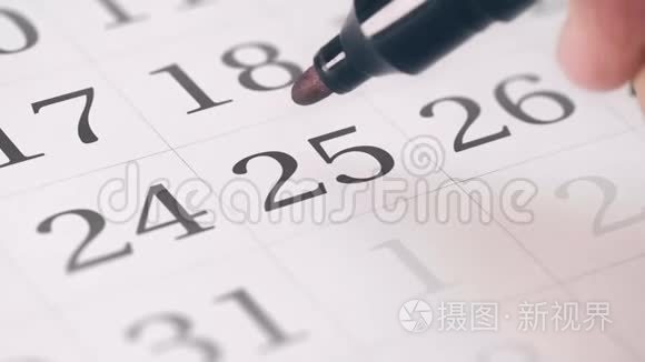 在日历中标注了一个月的25天，变成了DEADLINE文本