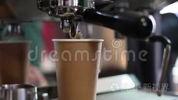 咖啡机倒咖啡的特写视频视频