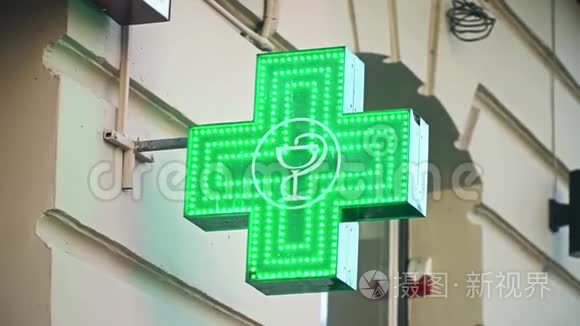 照明绿色医药十字视频