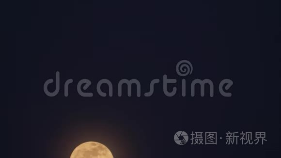 满月的时间流逝，有黄色明亮的颜色。 从黄昏开始到夜晚。