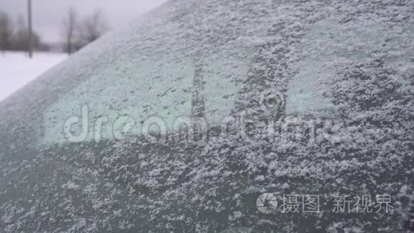 冬天的汽车挡风玻璃刮雨器清洁玻璃暴风雪