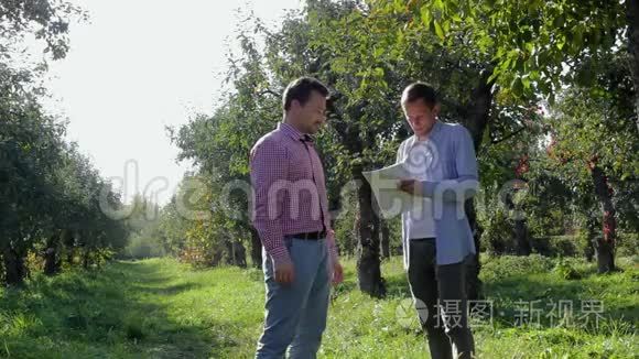 两个农民在苹果园达成协议视频