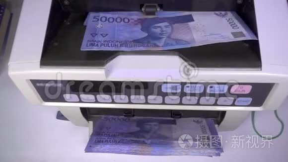 电子货币柜台机正在计算印尼卢比，慢运动。