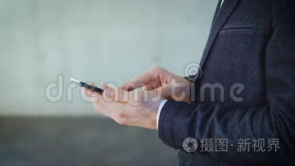 商业信息搜索男子手刷手机视频