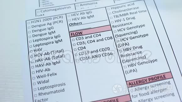 CD3，CD4，CD8，医生检查实验室空白的名称，在试管中显示血样