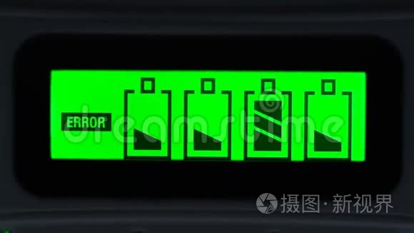 电池充电错误视频