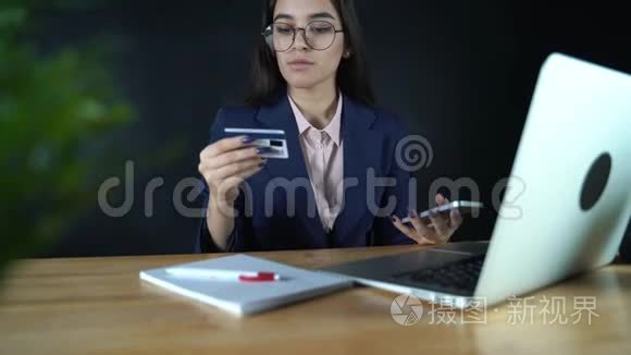 女人用信用卡和智能手机在线支付，网上购物，生活方式技术。 女孩走进银行