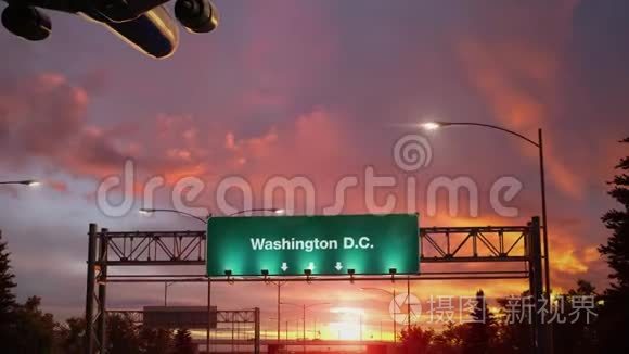 在美妙的日出中降落华盛顿视频