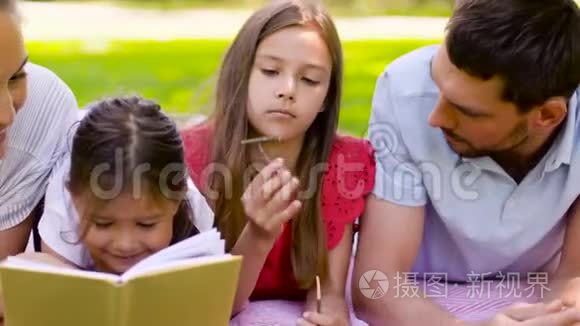 夏季公园野餐的家庭读物视频