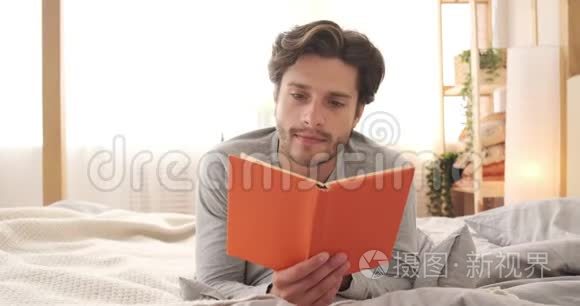 男人躺在床上看书视频