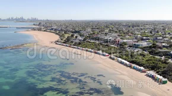 布莱顿浴箱的空中接近，背景是墨尔本市，从海上缓慢下降