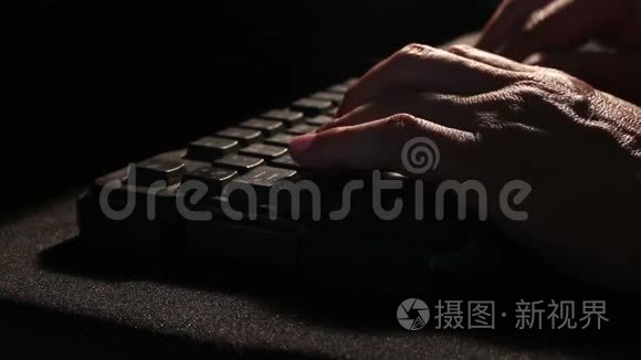 手在键盘上打字