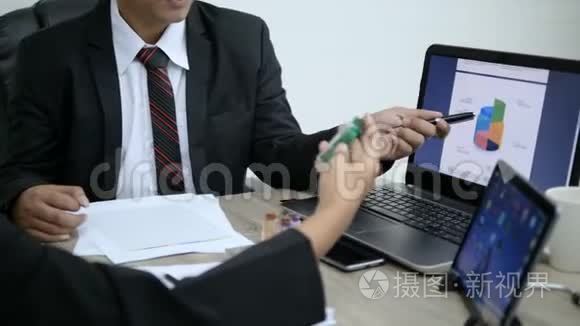 亚洲商务男女会议使用笔记本电脑