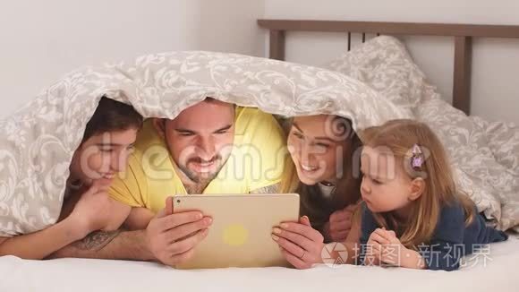 可爱的孩子和父母一起躺在床上视频