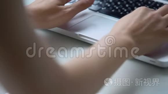 在办公室或家庭工作时使用现代手提电脑