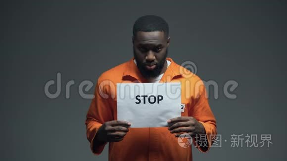 美国黑人囚犯,禁止标志,种族歧视,迫害短视频