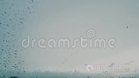 汽车上的雨滴湿了挡风玻璃