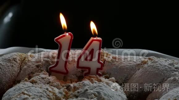 十四岁生日蛋糕加蜡烛短视频