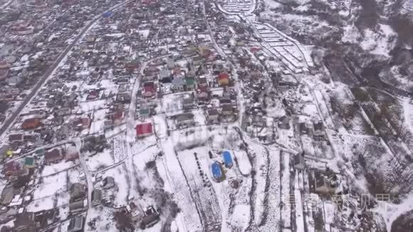 冬天靠近河山的小镇视频