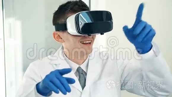 虚拟现实眼镜的科学家视频