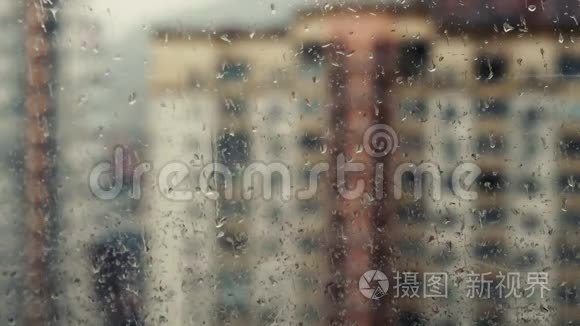 窗玻璃上的雨水落在建筑物上视频