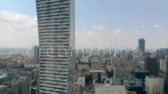 华沙莫德姆高层建筑空中镜头视频