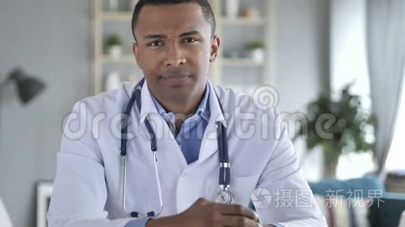 不，拒绝非裔美国医生在诊所看镜头