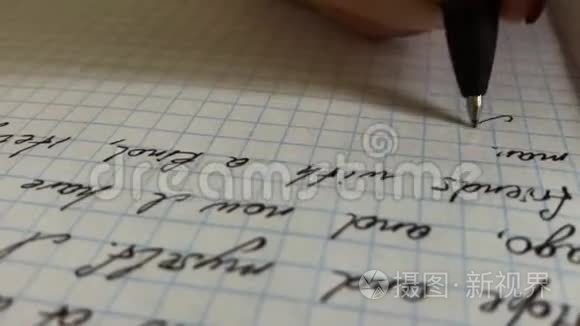 有漂亮美甲的女人在信中写道视频