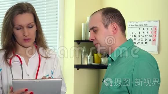 医疗顾问妇女显示病人男性数字平板电脑测试结果