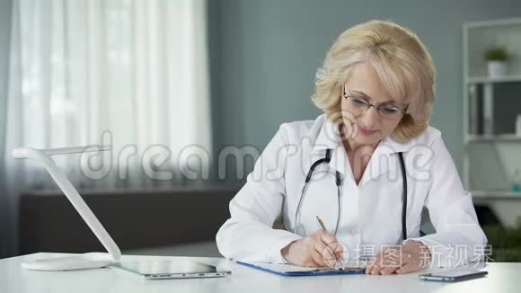 女医生在治疗病人前填写健康保险表格