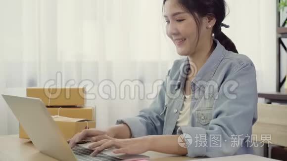 美丽聪明的亚洲年轻企业家女企业家中小企业主网上查货存电脑工作