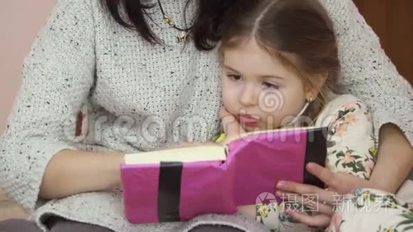 母亲给她的小女儿读童话故事视频