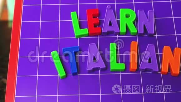 学习意大利语字母表磁铁字母